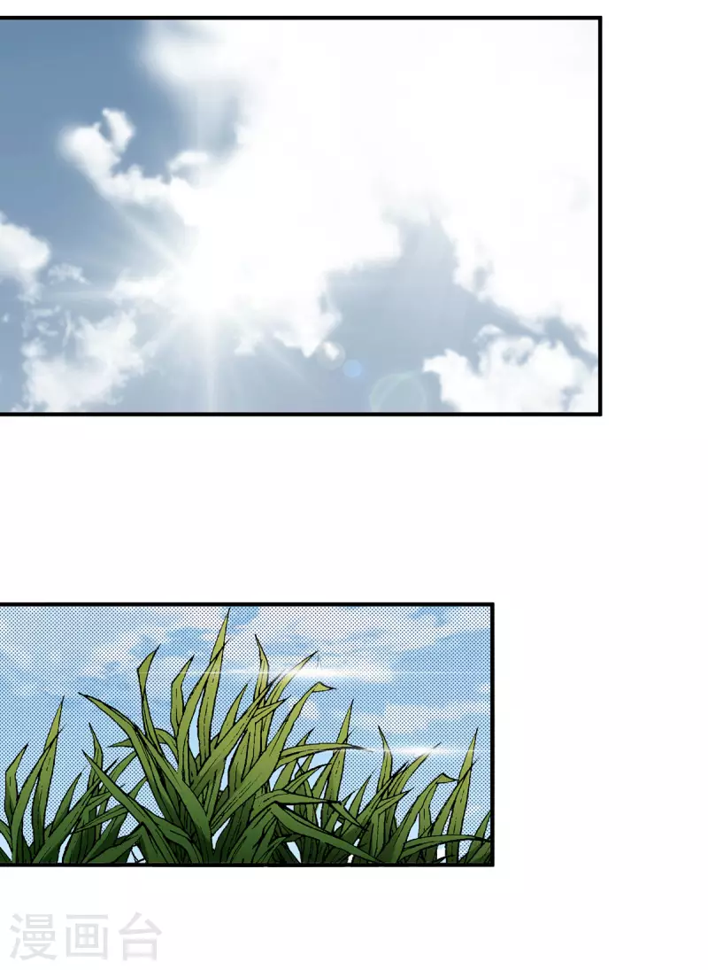 第278话7