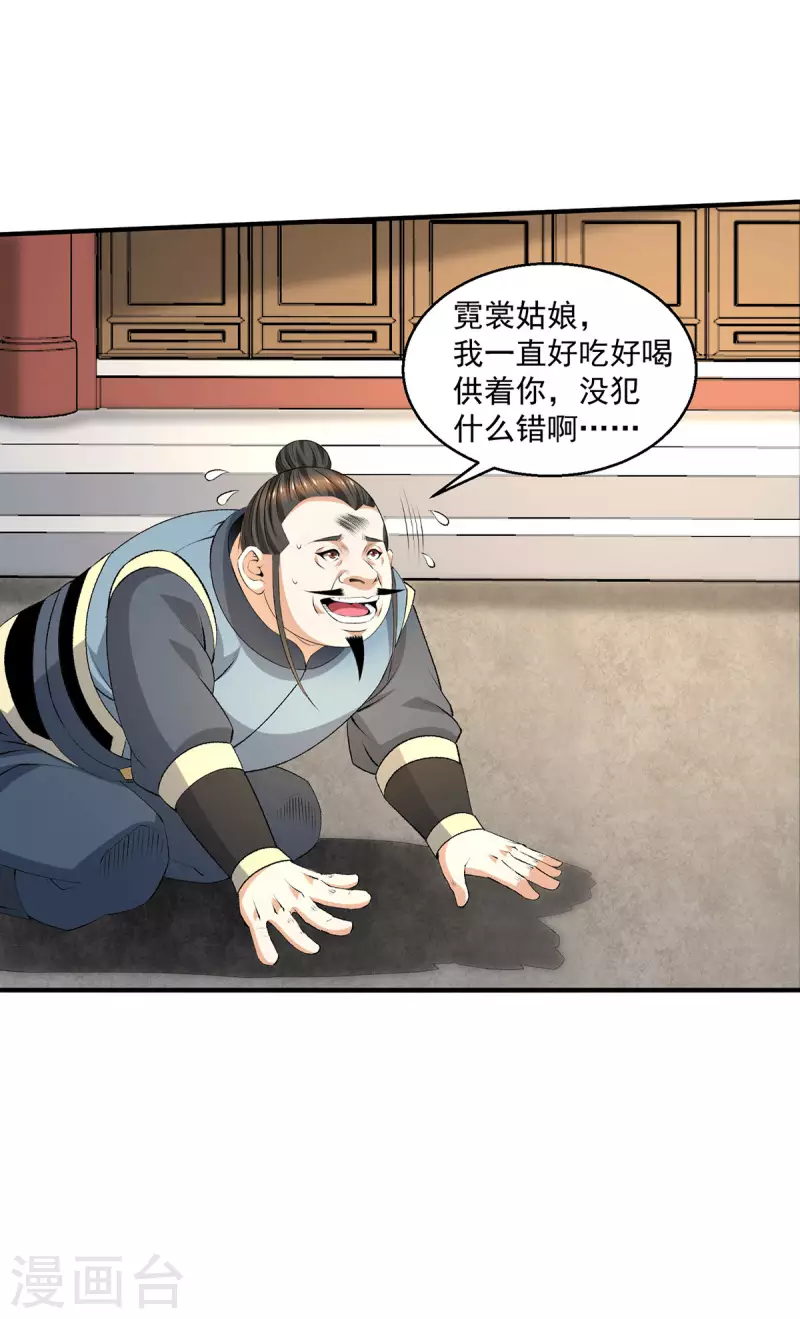 第280话1