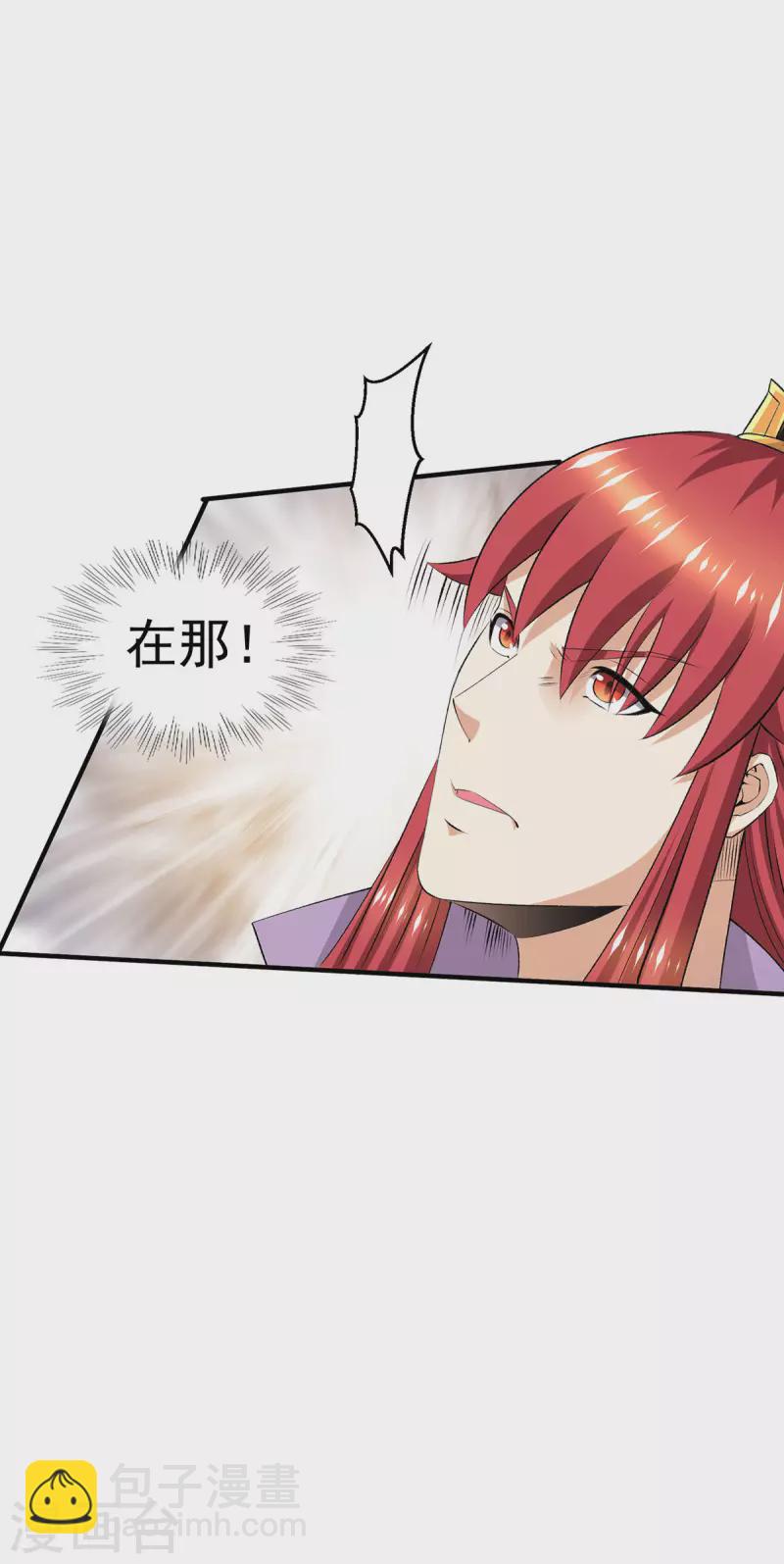 第280话14