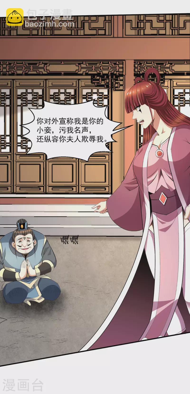 第280话2