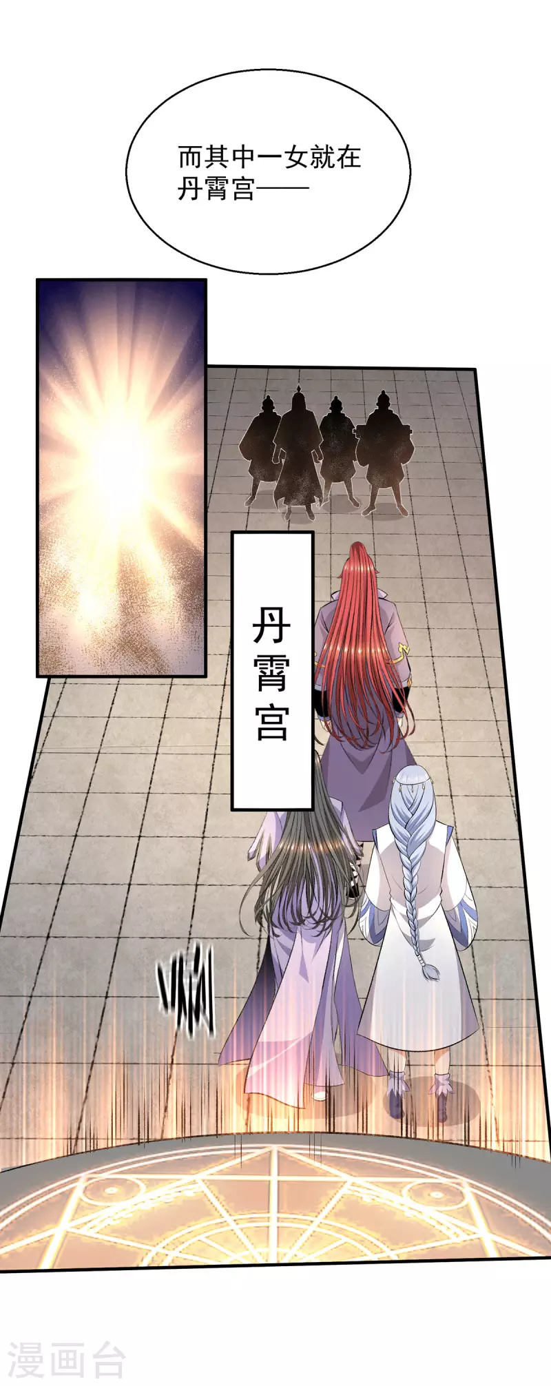第280话20