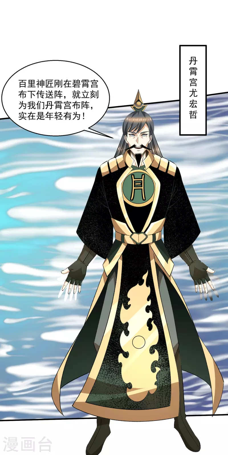 第280话21