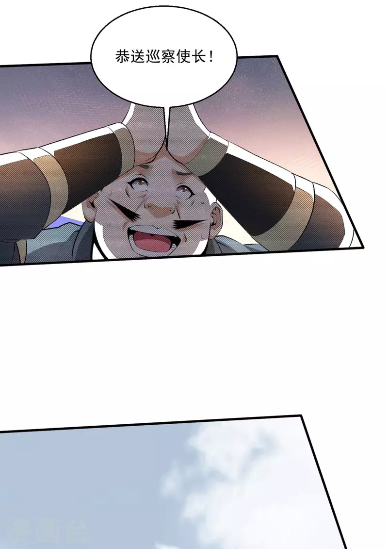 第280话9