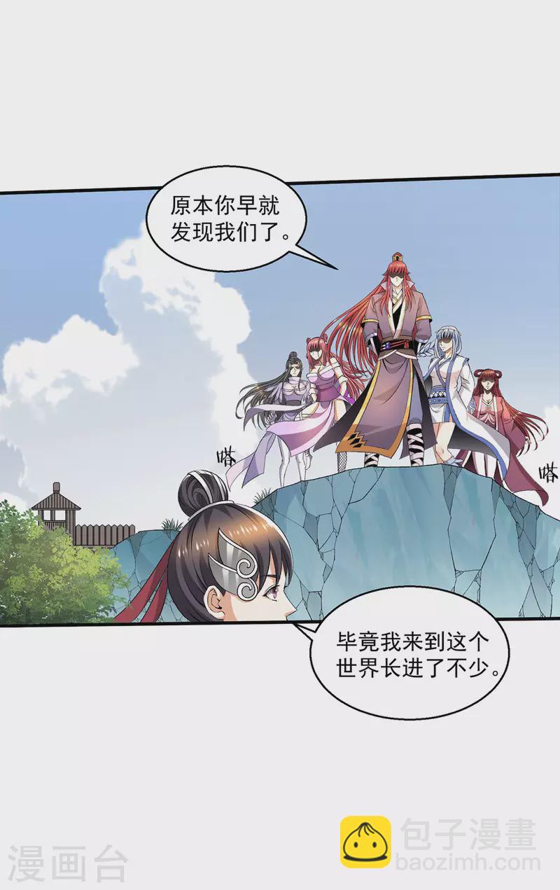 第282话1