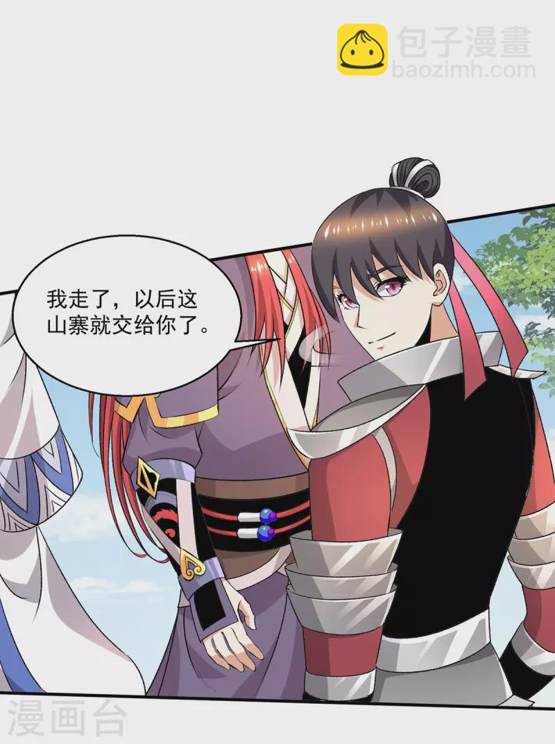 第282话12