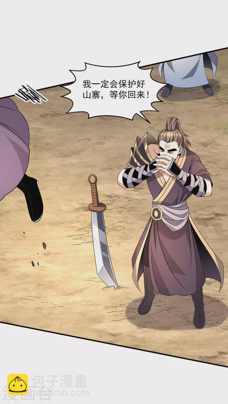 第282话13