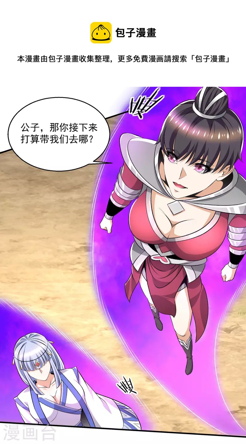 第282话15