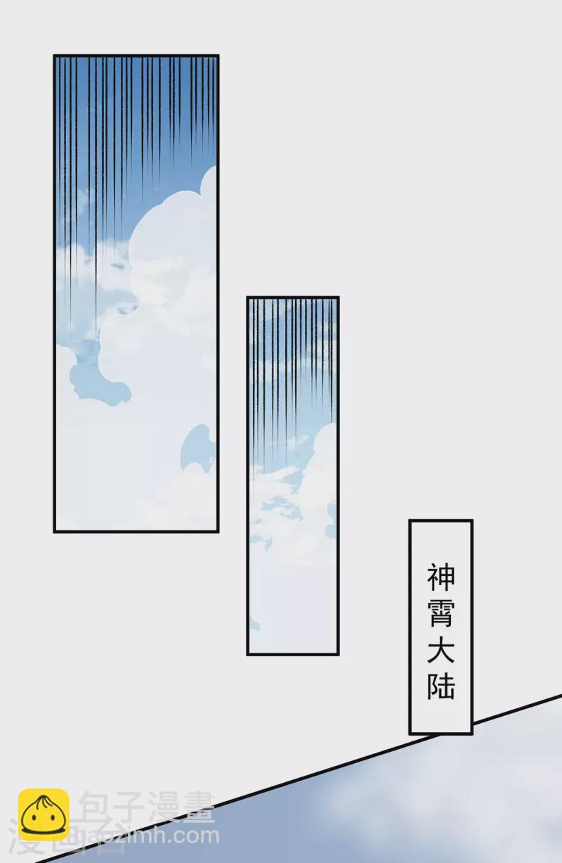 第282话17