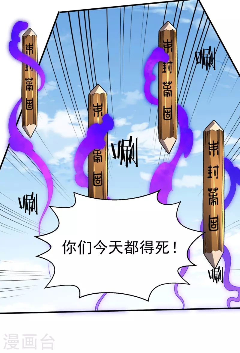 第282话24
