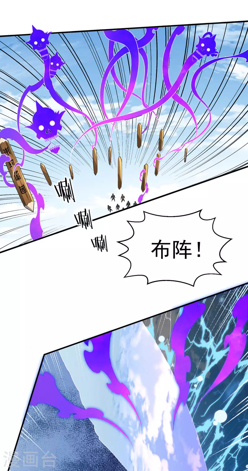 第282话25