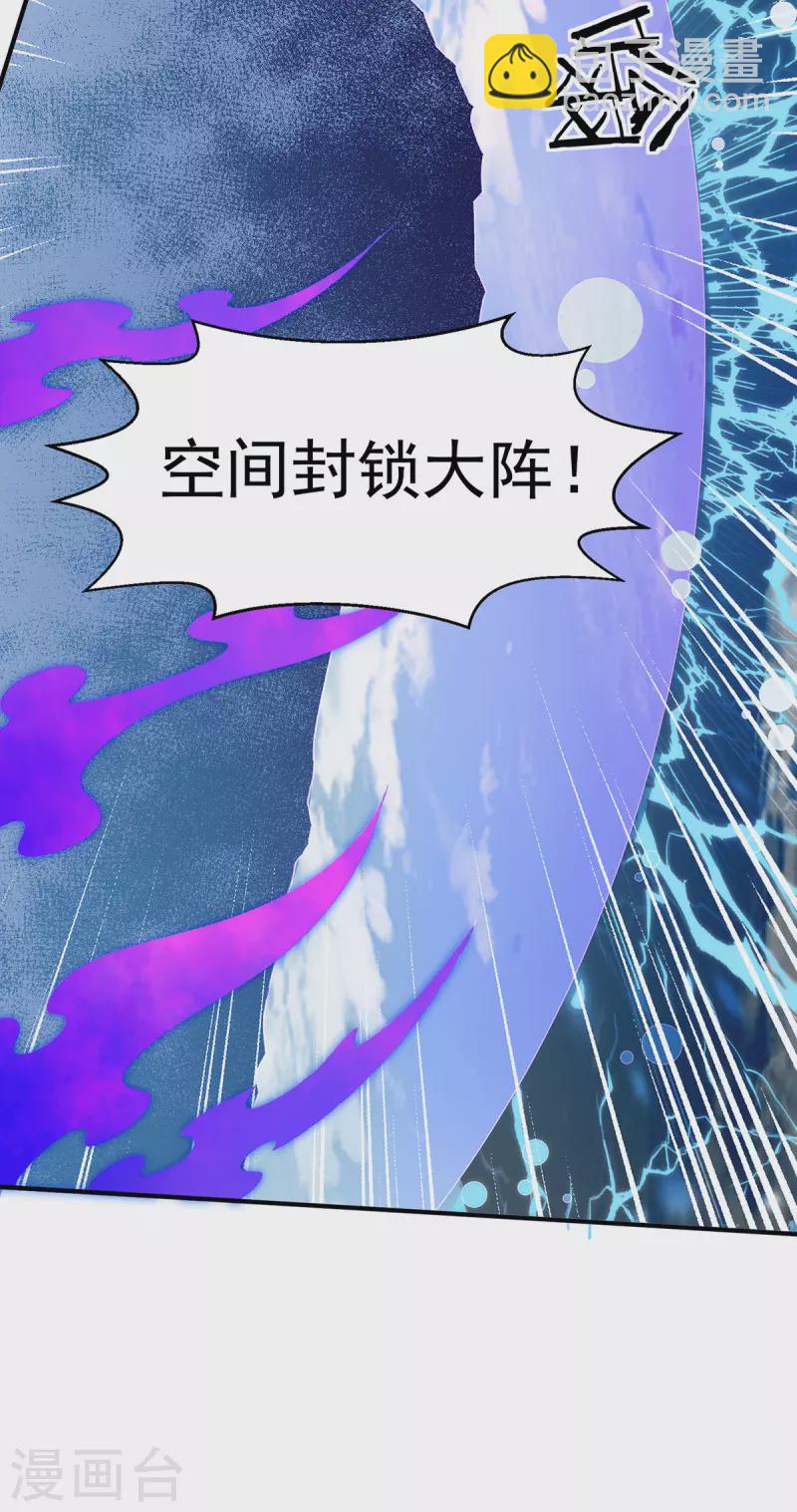 第282话26