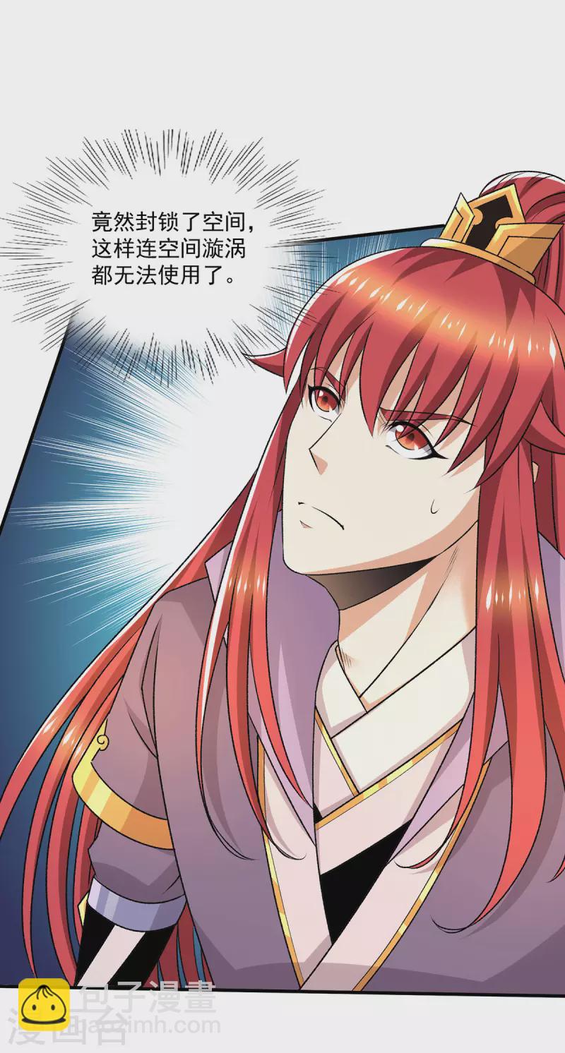 第282话27