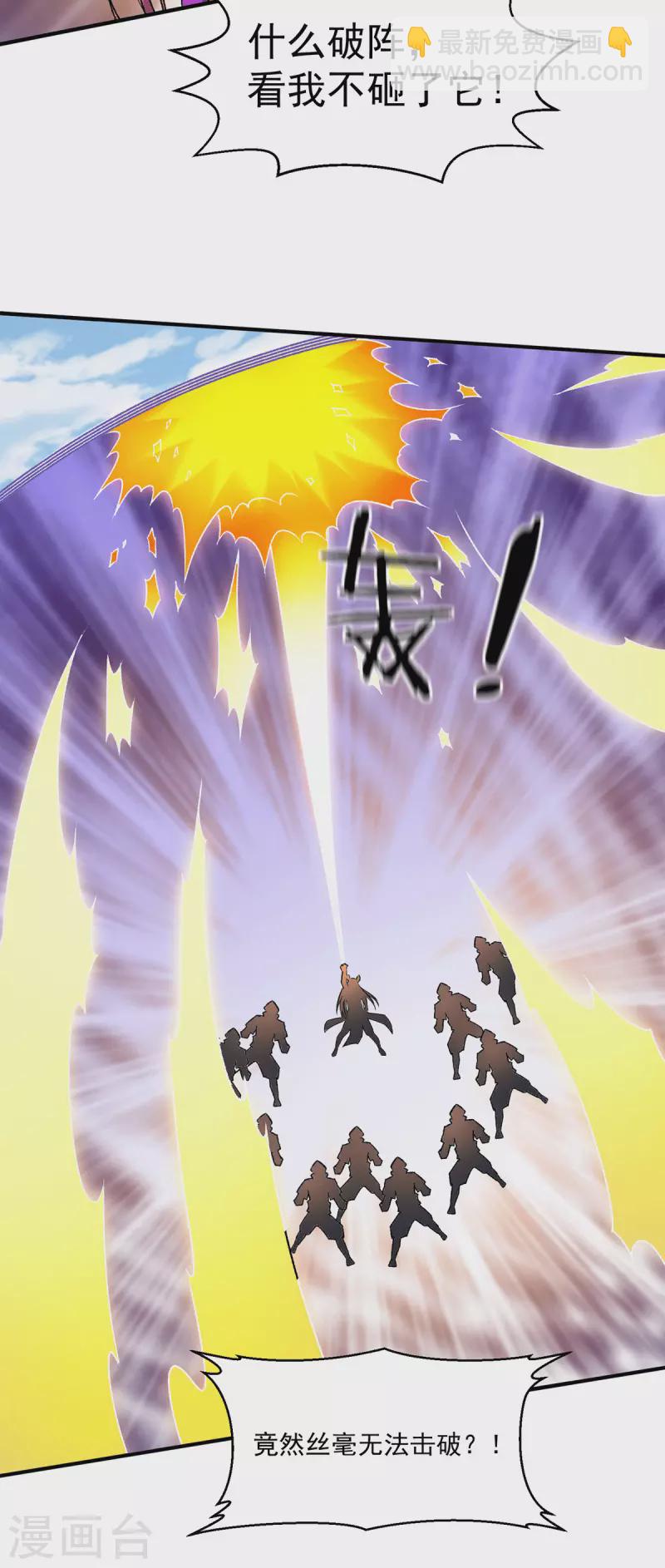 第282话29