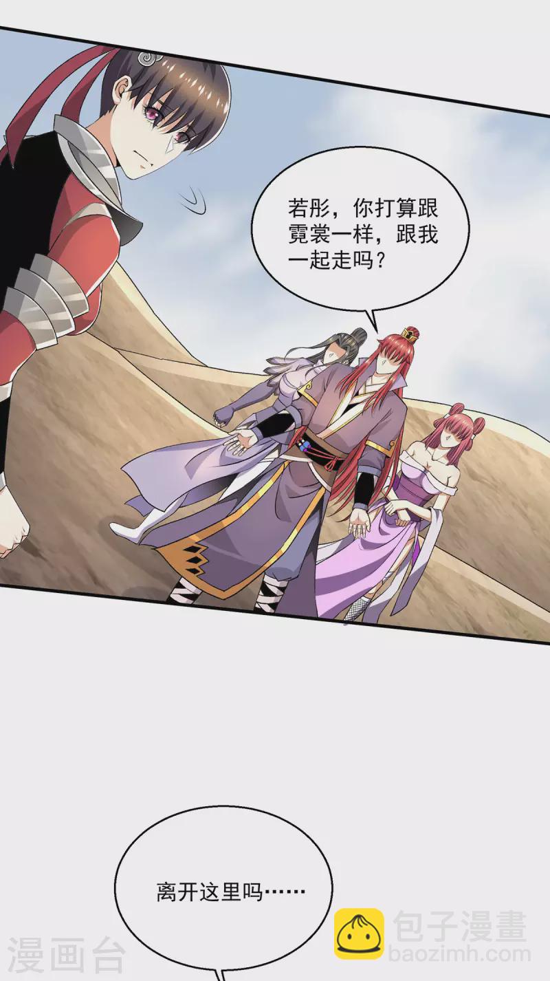 第282话6