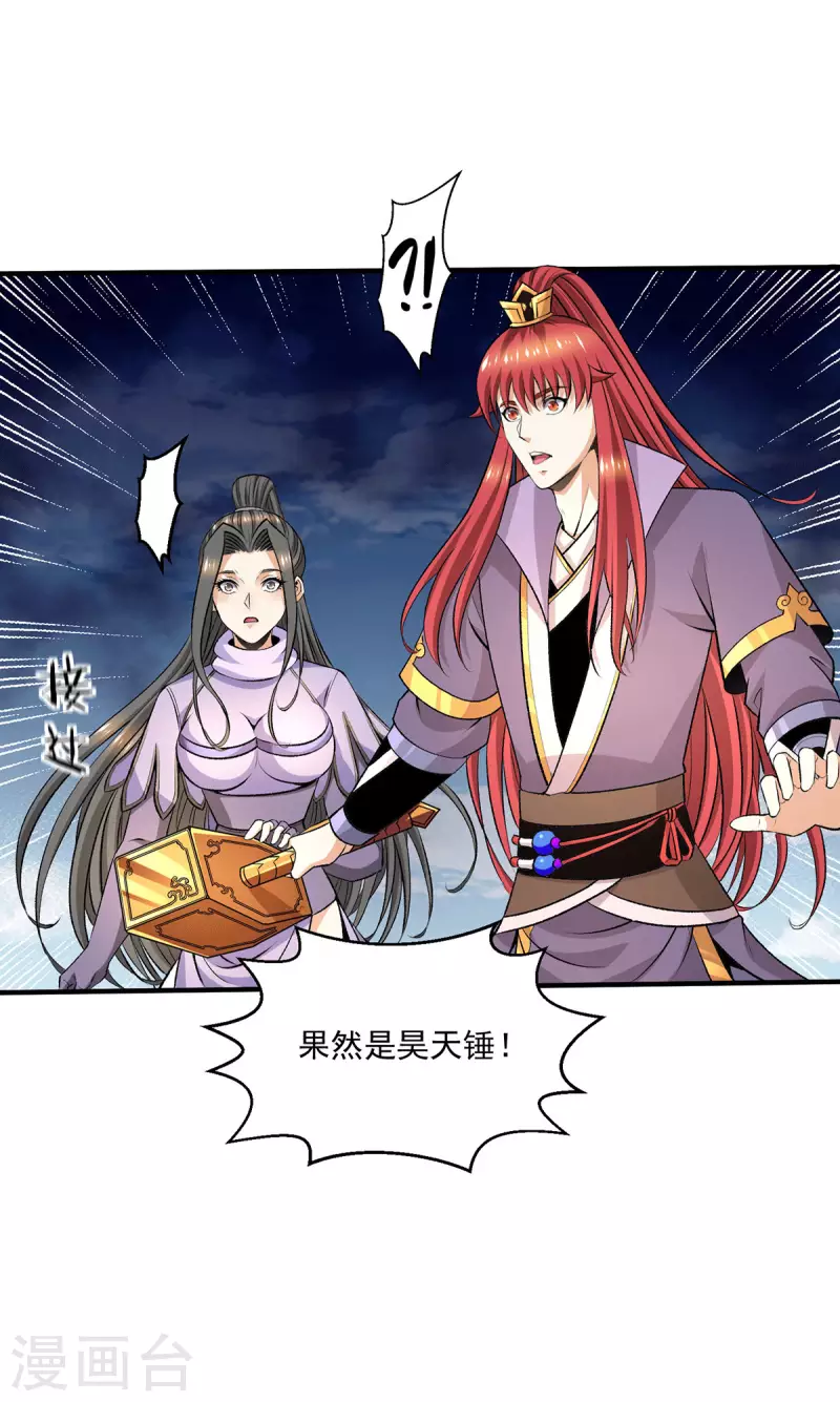 第283话1