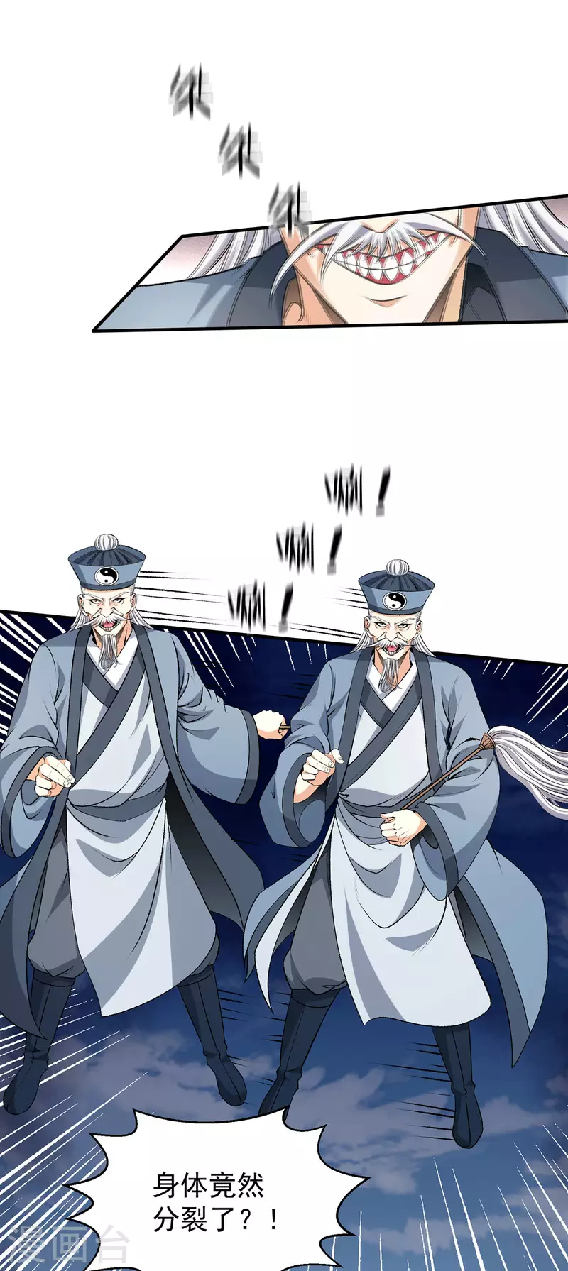 第283话12