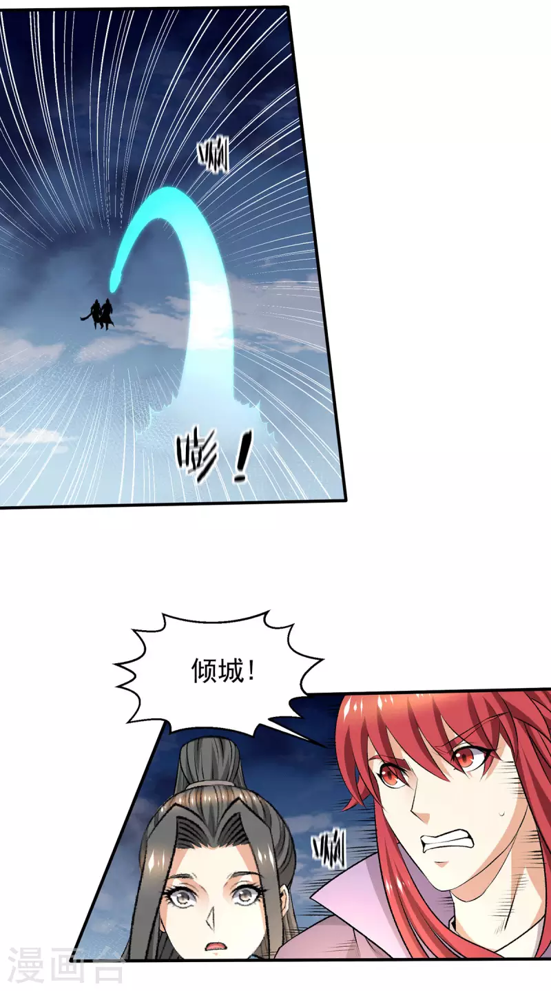 第283话2