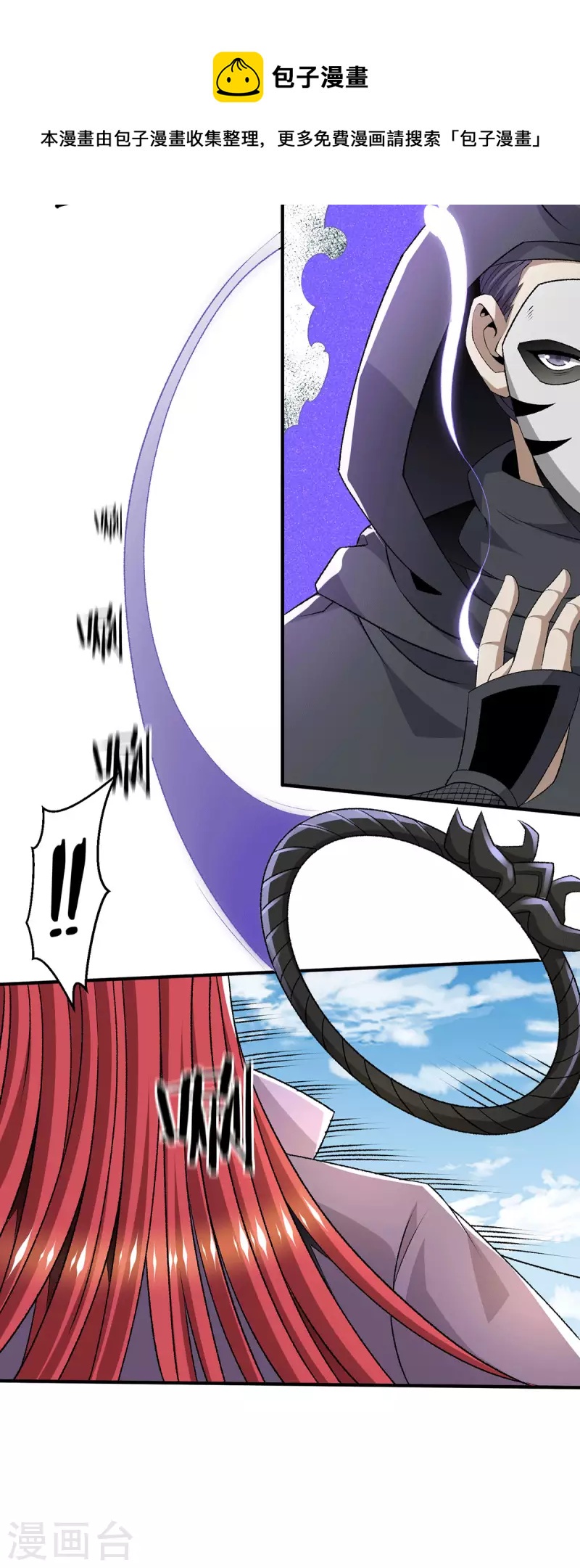 第283话24