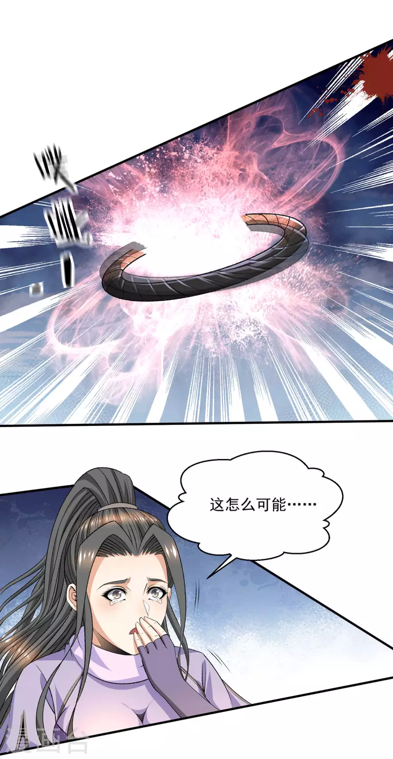 第283话28