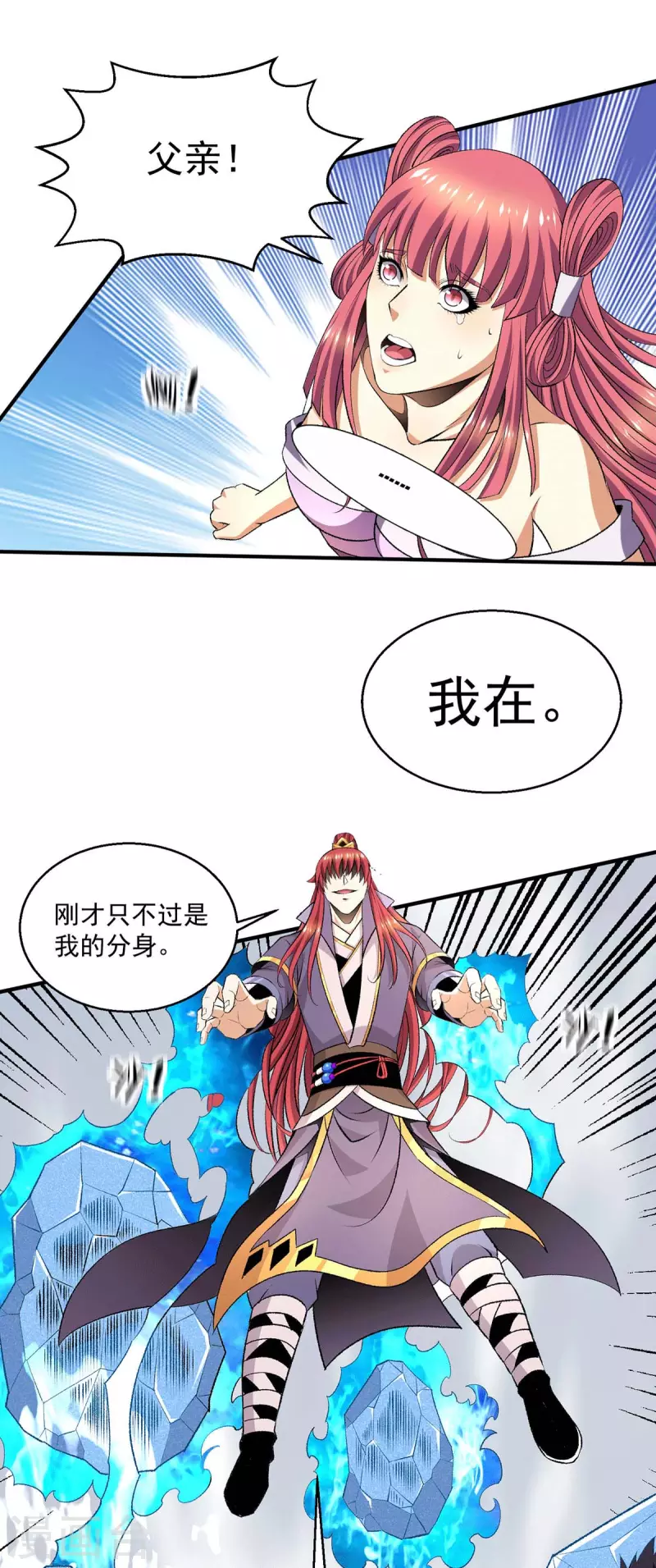 第283话29