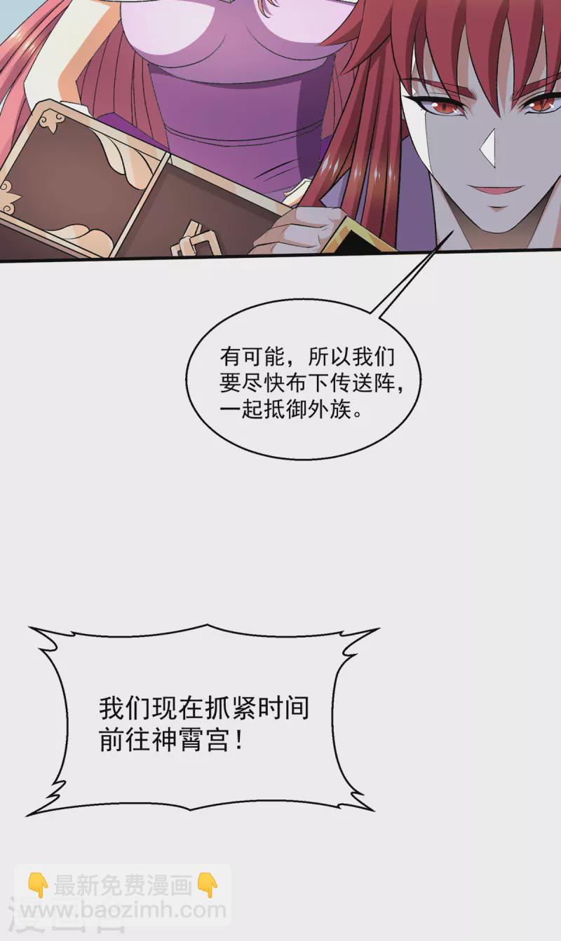 第285话13