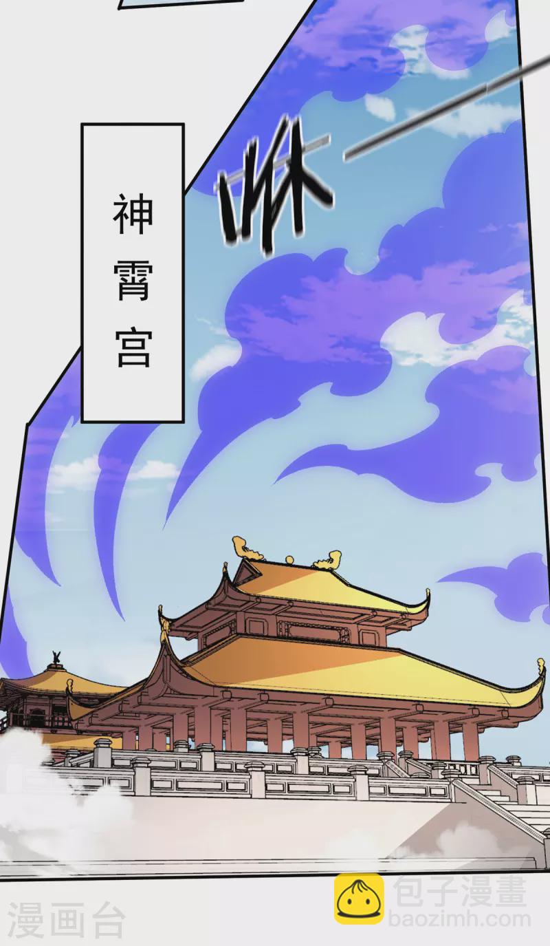 第285话15