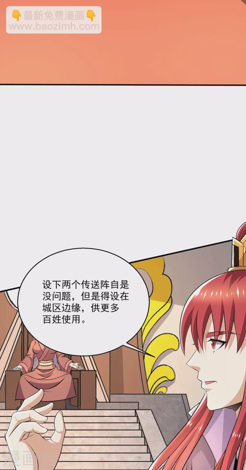 第285话17