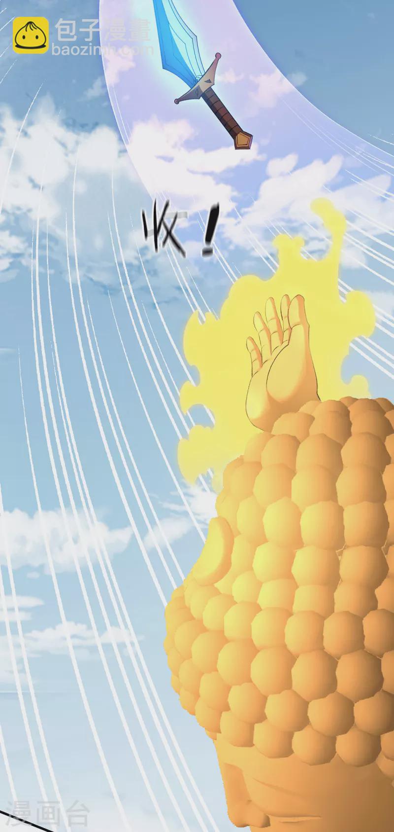 第285话2