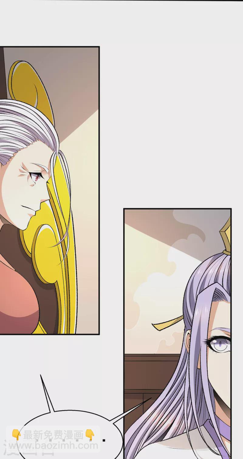 第285话21