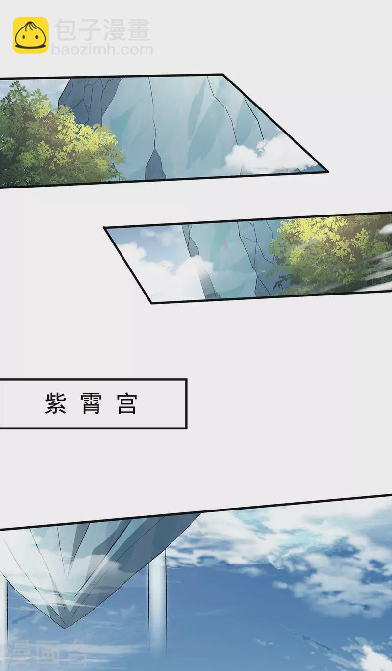 第285话29