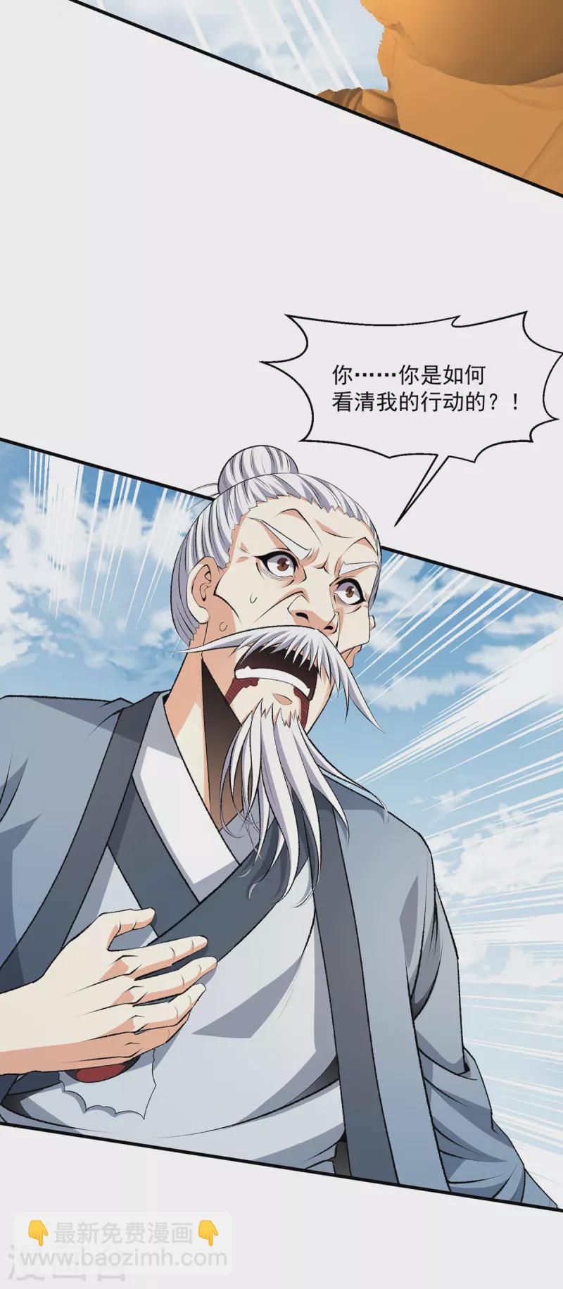 第285话3