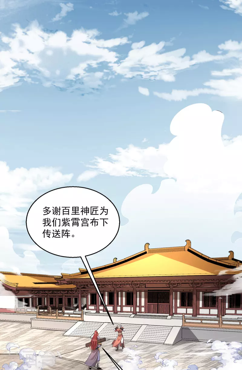 第285话30