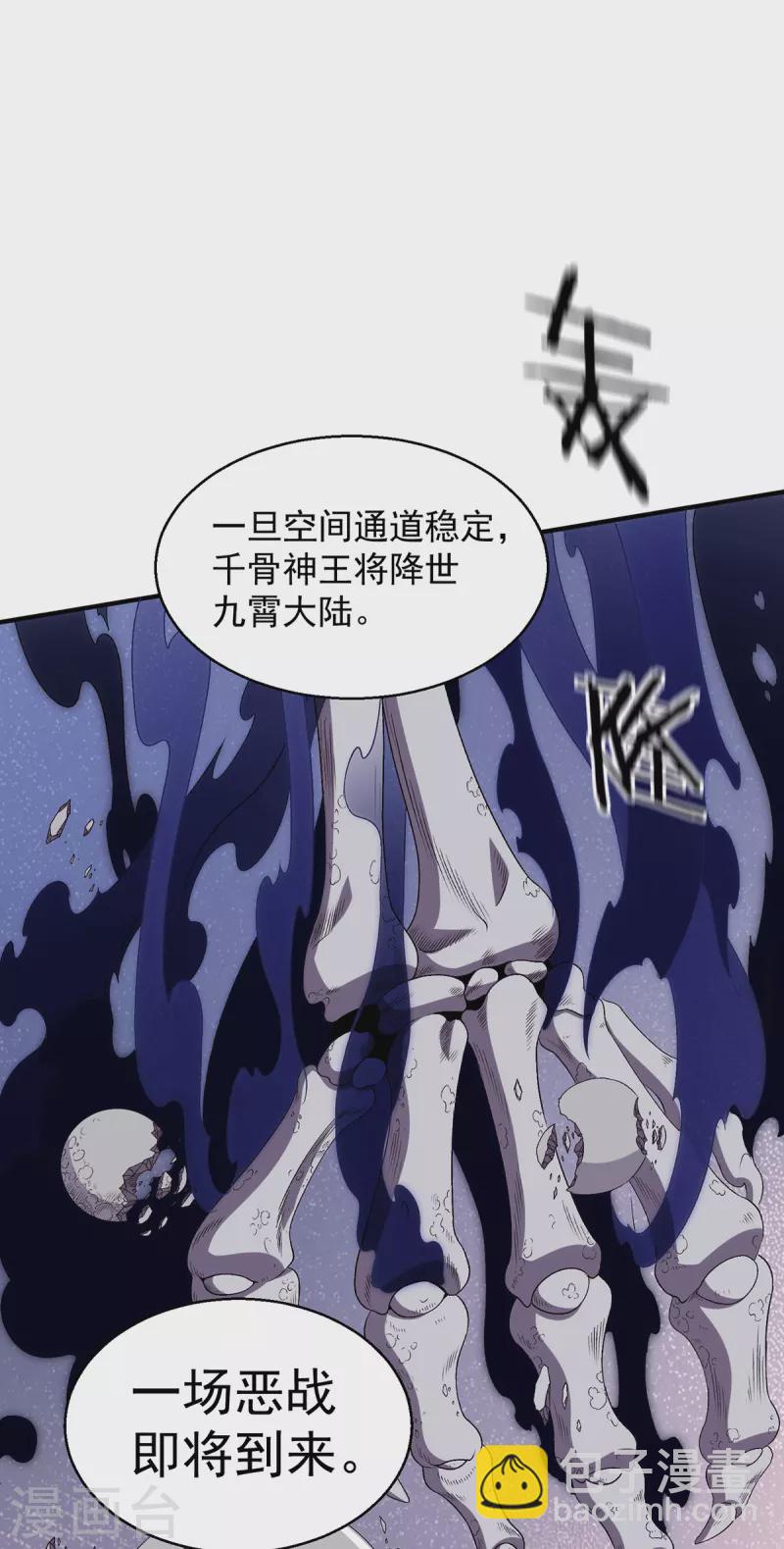 第285话32