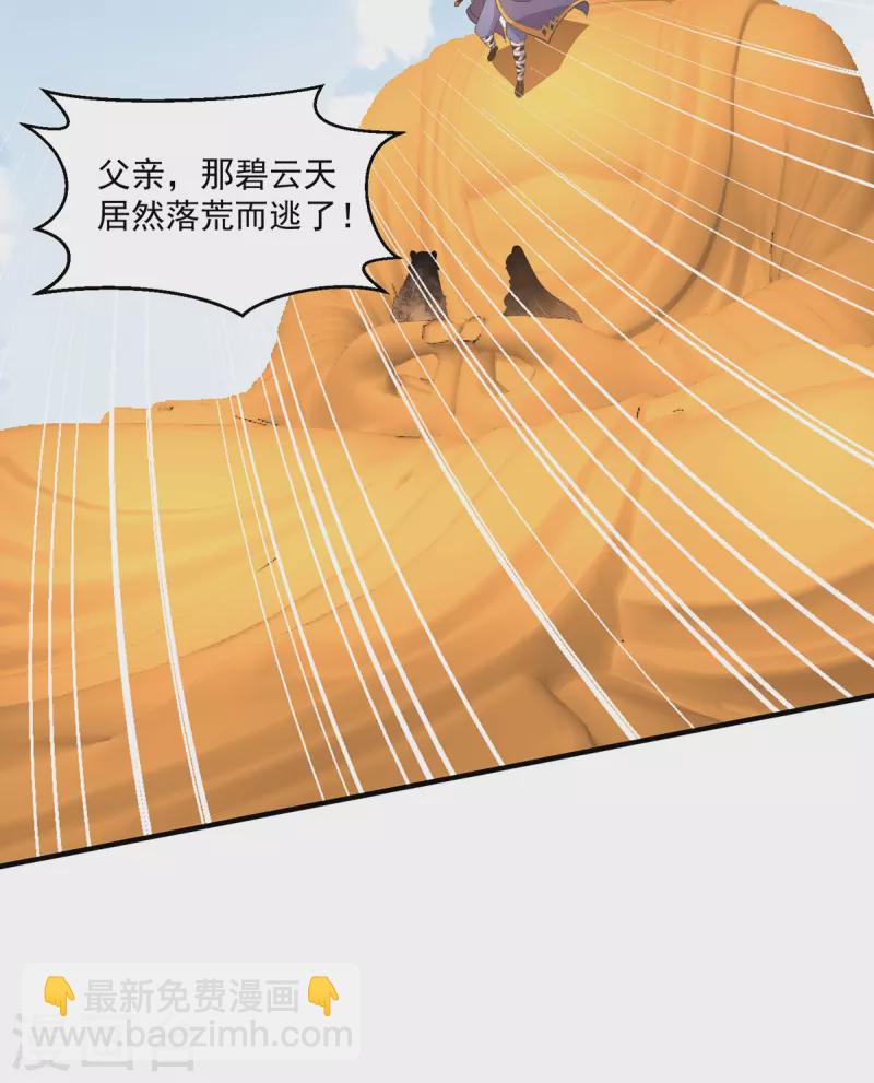 第285话7
