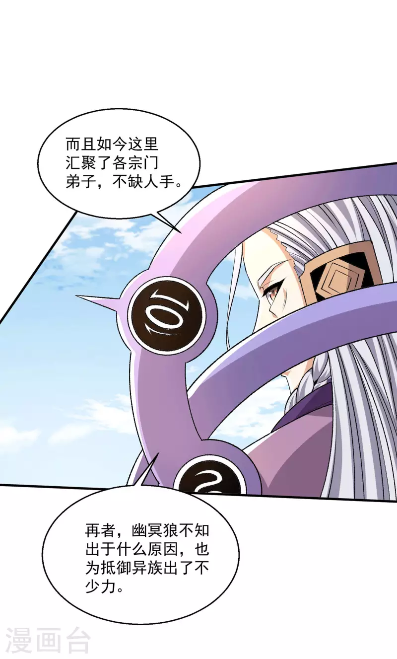 最终话11