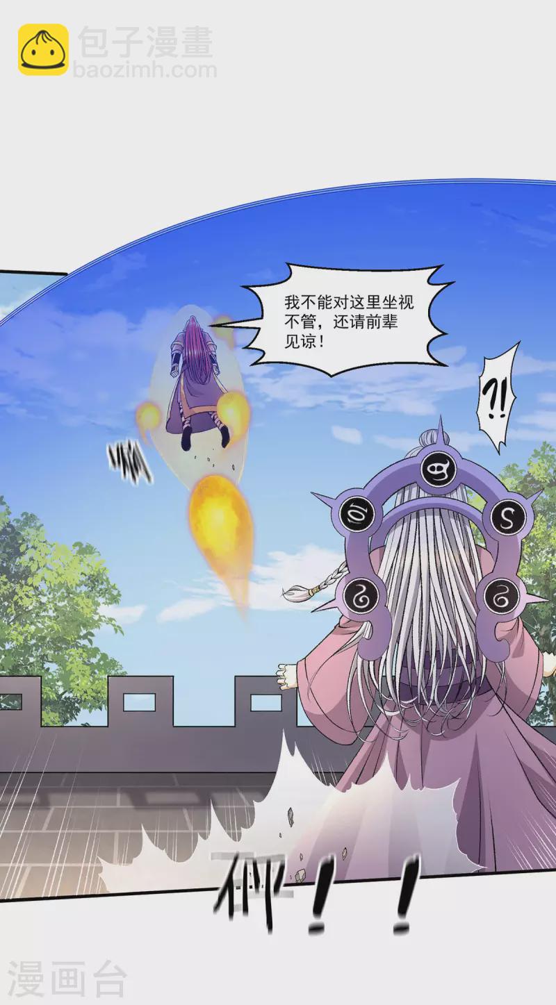最终话15
