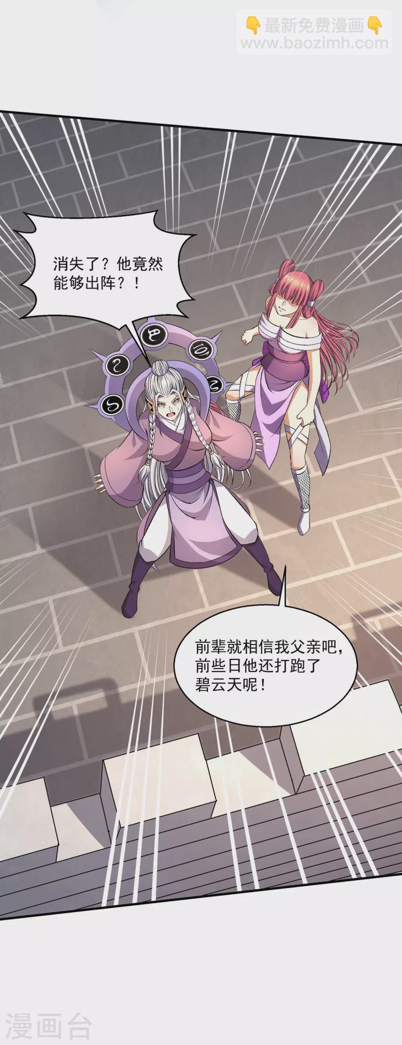 最终话17