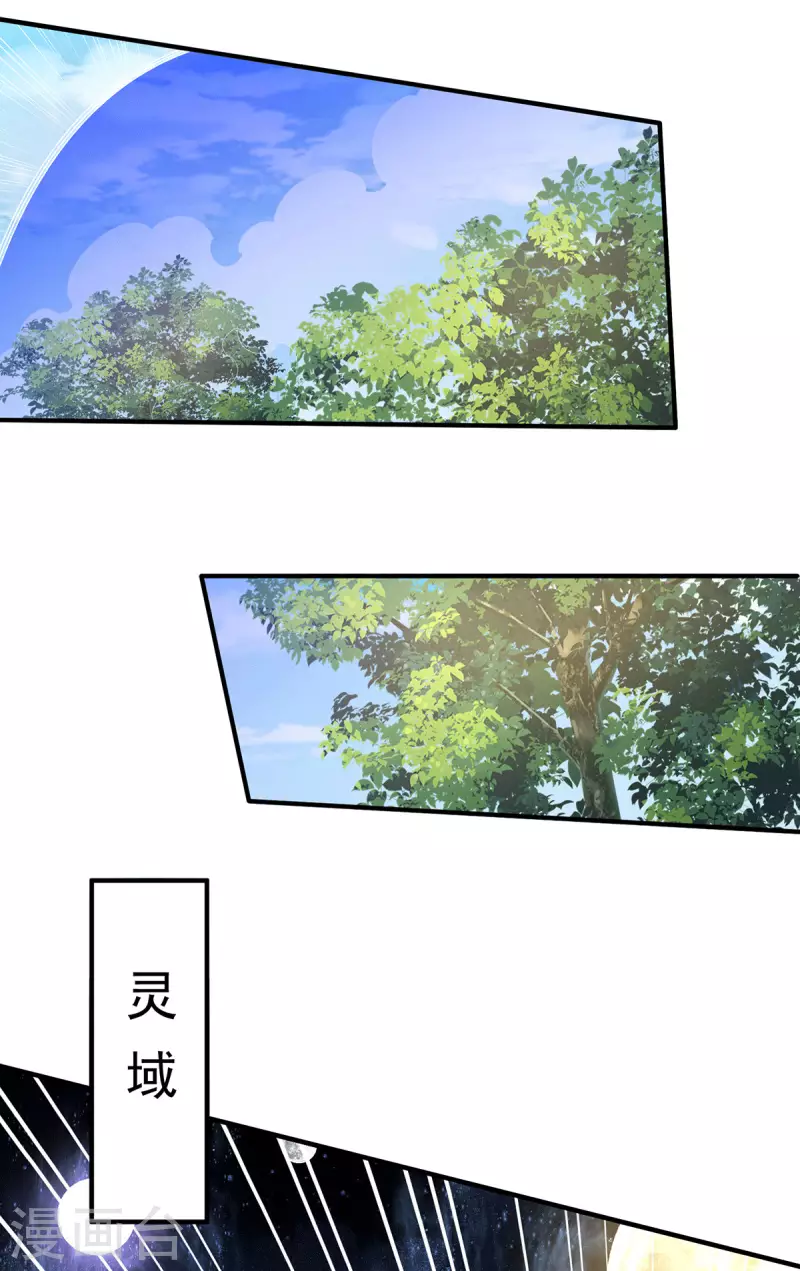 最终话20