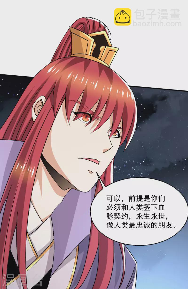 最终话23