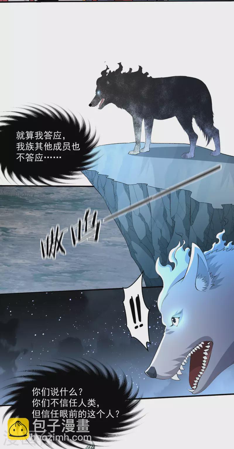 最终话24