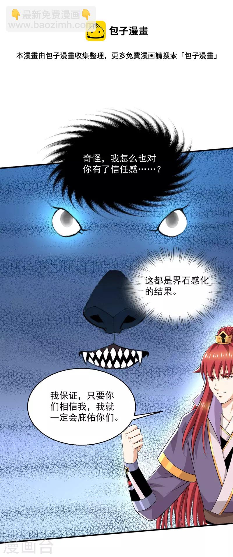 最终话26