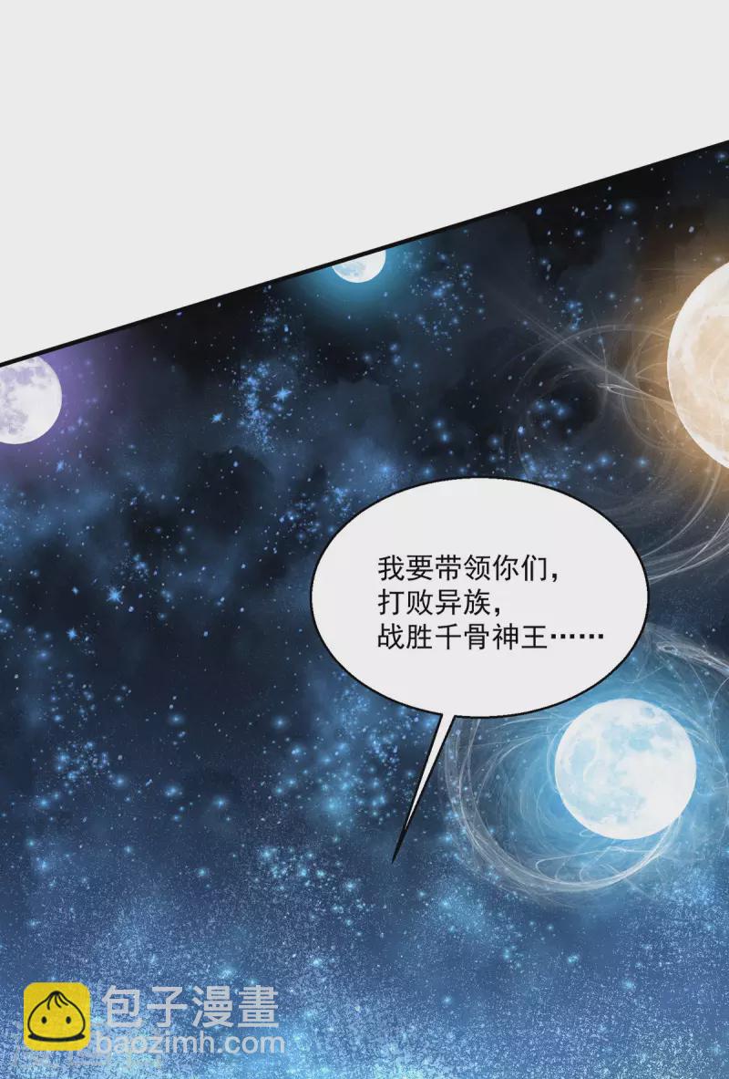 最终话27