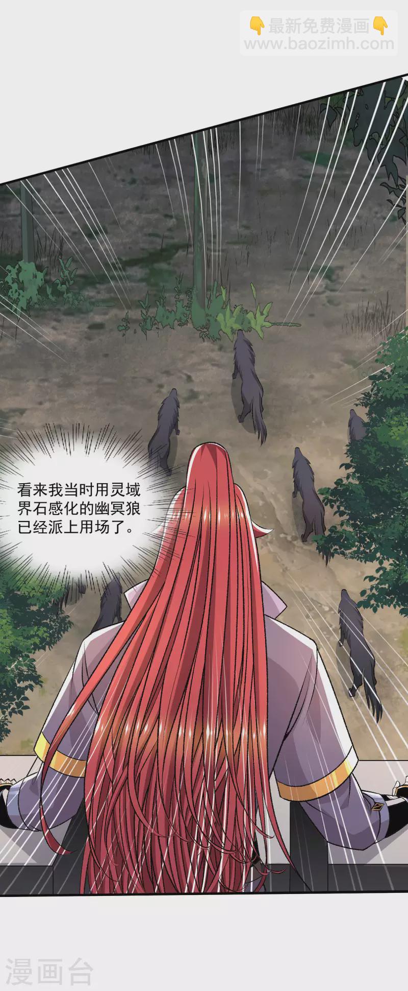 最终话3