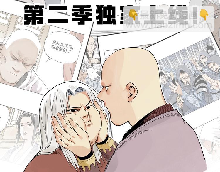 第01话 离家出走100