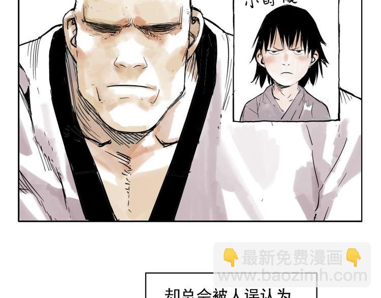 第01话 离家出走11