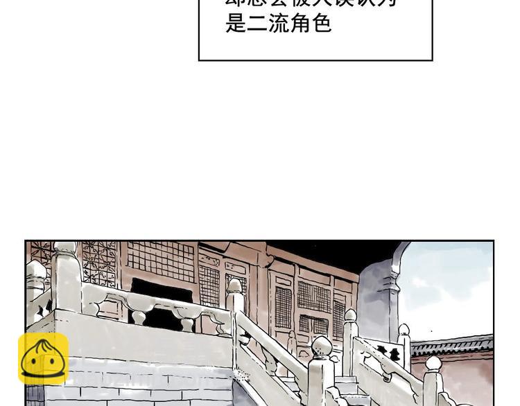 第01话 离家出走12