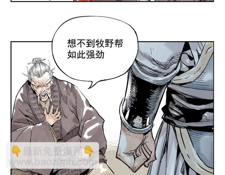 第01话 离家出走14