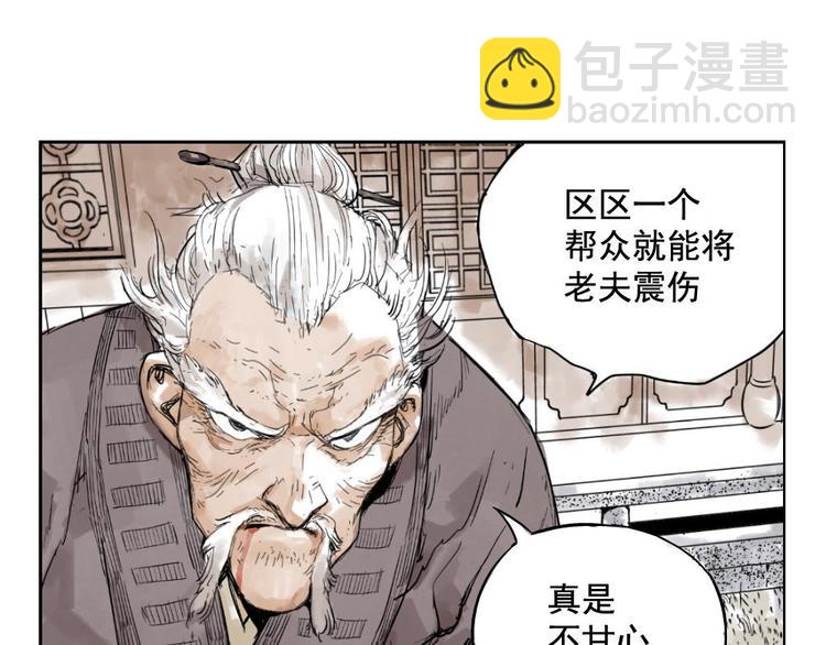 第01话 离家出走16