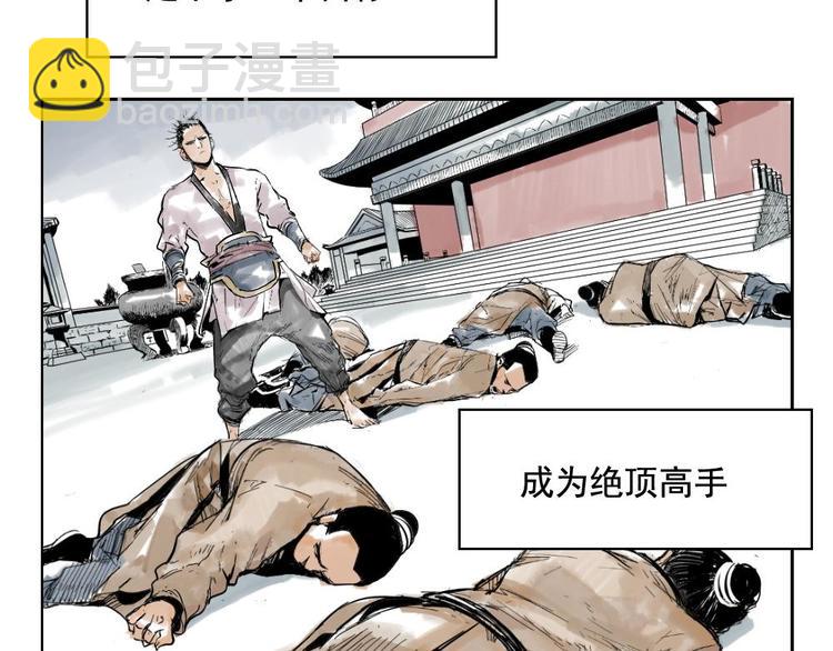 第01话 离家出走2