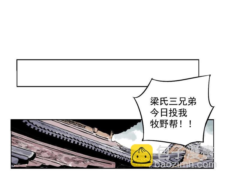 第01话 离家出走21